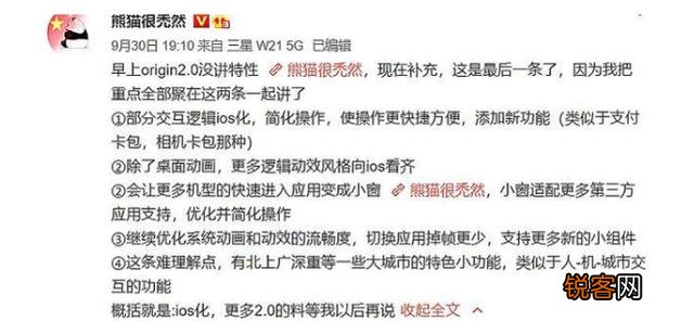 听说OriginOS加了防卡顿引擎,是更新后手机就不卡吗？