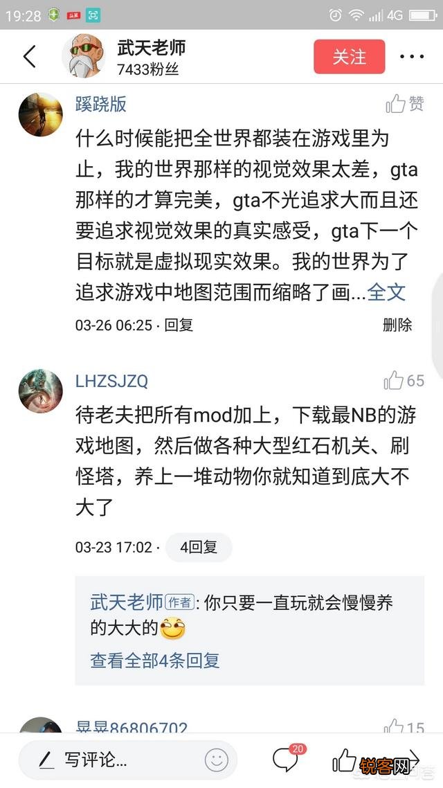 gta为什么不出全球地图？