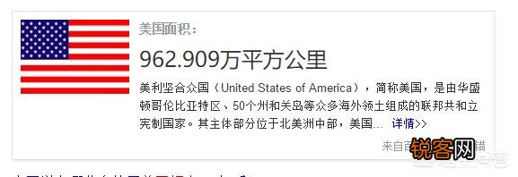 gta为什么不出全球地图？