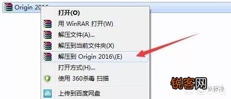 画图软件origin哪个版本比较好用？为什么？