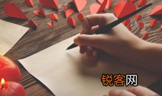 历史名人故事300字 关于历史名人故事300字