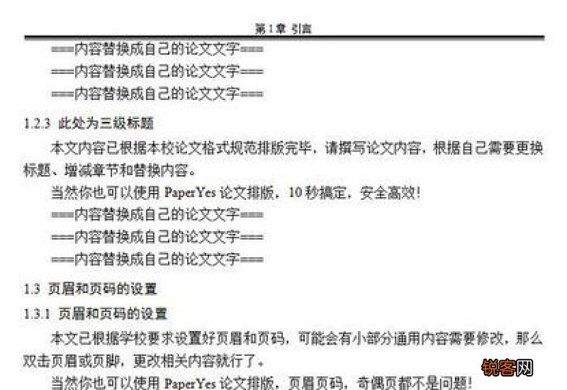 五一高速免费时间怎么算的