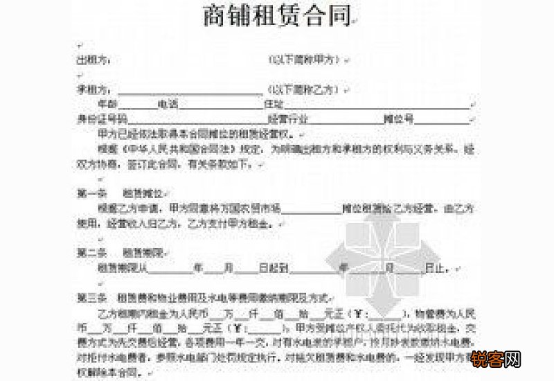 高档小区物业管理合同协议模板
