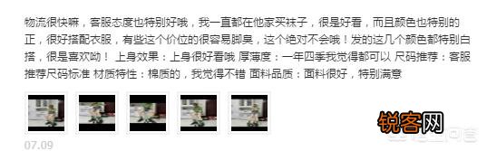 怎么让淘宝宝贝的综合排名靠前？