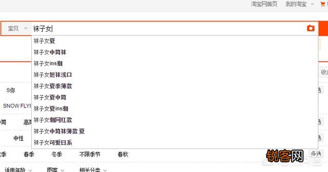 怎么让淘宝宝贝的综合排名靠前？