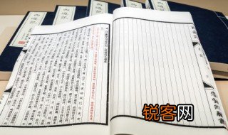 穷则独善其身达则兼济天下是什么意思 穷则独善其身达则兼济天下含义
