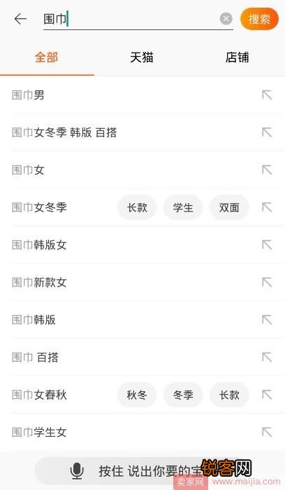 淘宝新品如何拉取免费流量？店铺宝贝为何没有无线搜索词排名？