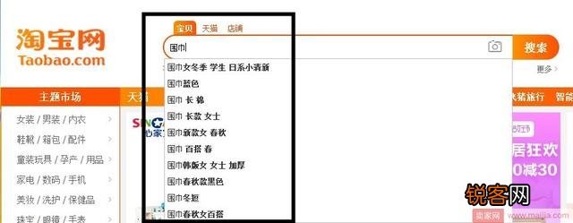淘宝新品如何拉取免费流量？店铺宝贝为何没有无线搜索词排名？