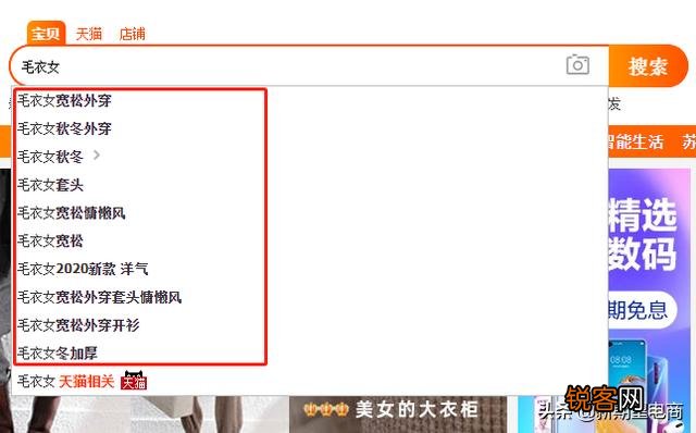 如何获取淘宝关键词来写宝贝标题？