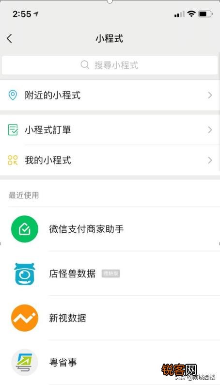 如何获取淘宝关键词来写宝贝标题？