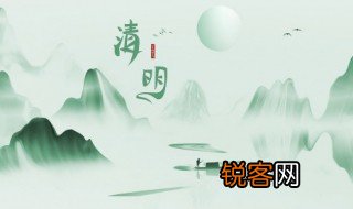 清明节又叫什么节 清明节的别称