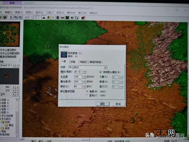 在魔兽争霸3中,所有满级的英雄是否都可以打赢满级的阿克蒙德？