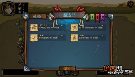 求推荐几款类似电脑游戏英雄无敌的手游？