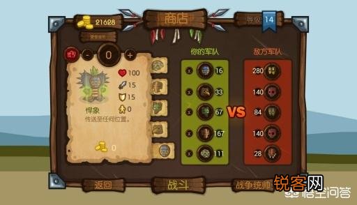 求推荐几款类似电脑游戏英雄无敌的手游？