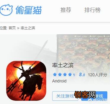 求推荐几款类似电脑游戏英雄无敌的手游？