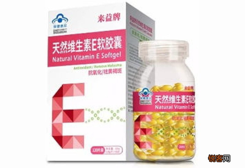 每天一粒维生素e好吗