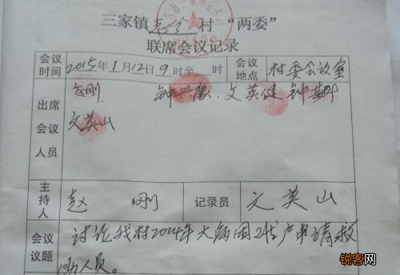 大专贫困申请书的格式