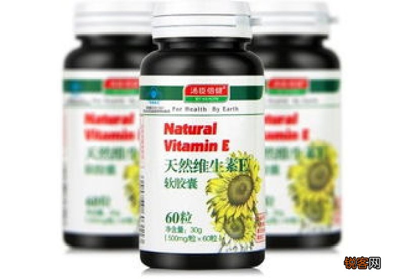 维生素e哪些人不能吃