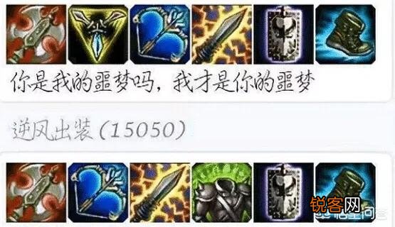 LOL玩家晒出五年前的剑姬出装,网友调侃“现在的装备真丑”,你觉得好看吗？
