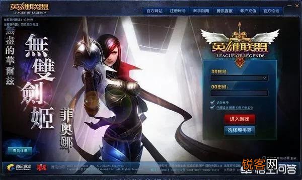 LOL玩家晒出五年前的剑姬出装,网友调侃“现在的装备真丑”,你觉得好看吗？