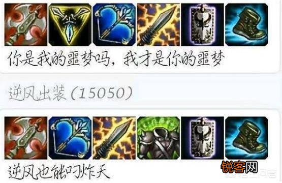 LOL玩家晒出五年前的剑姬出装,网友调侃“现在的装备真丑”,你觉得好看吗？
