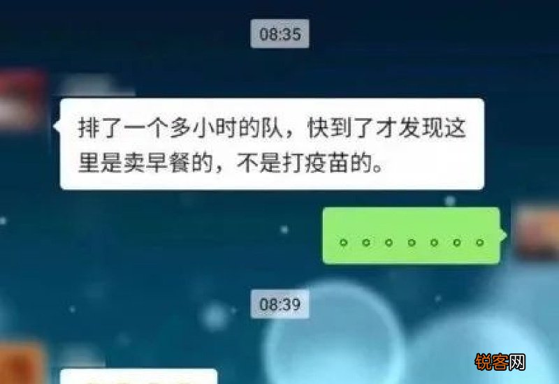 荆门新冠疫苗在哪里打