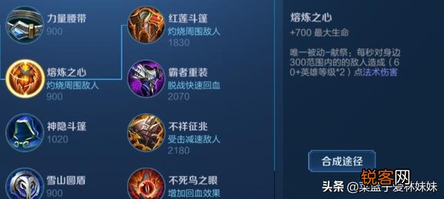 王者荣耀如何出装才是正确出装,怎样出装能够把经济作用最大化？