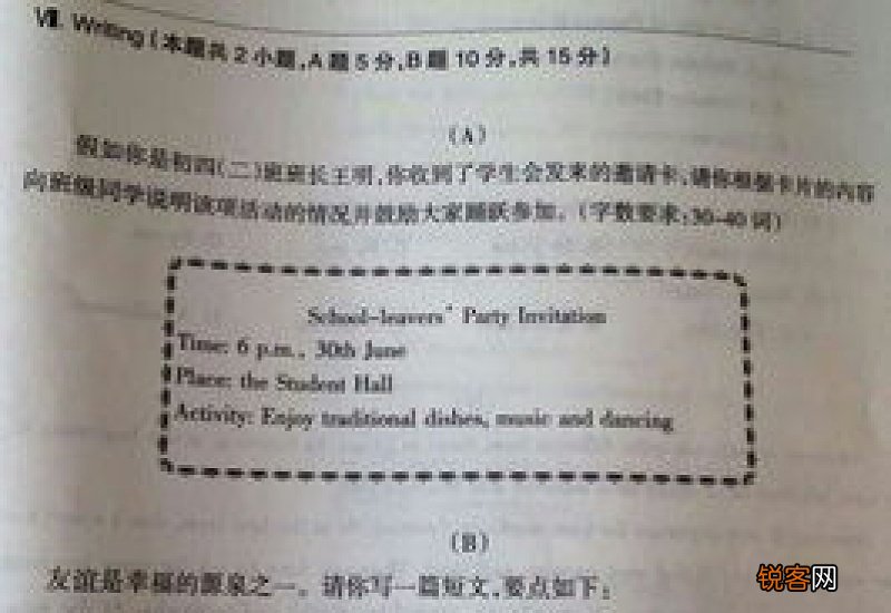 关于友谊的中考英语作文
