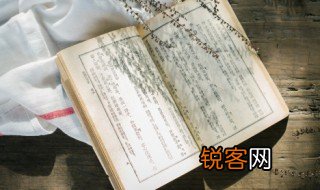 害羞的反义词是什么 害羞的含义