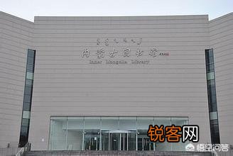 呼和浩特什么地方可以淘书？