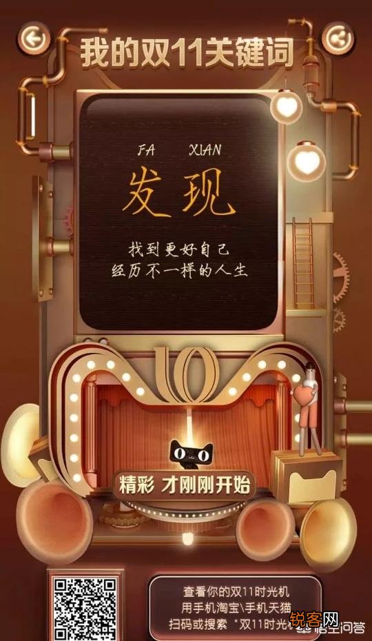 京东手机到底选哪个？