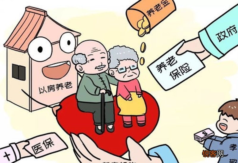 荆门养老保险领取条件 荆门养老金一个月领多少钱？