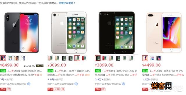 京东二手手机怎么样？可以入手吗？
