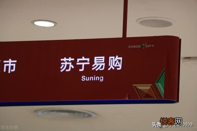 买手机在官网买好,还是在京东买好？