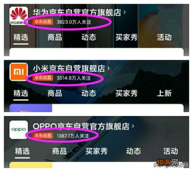 想问一下在京东买手机靠谱吗？