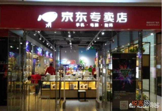 可以在京东实体店里购买手机吗？是否是和京东线上一个价格呢？