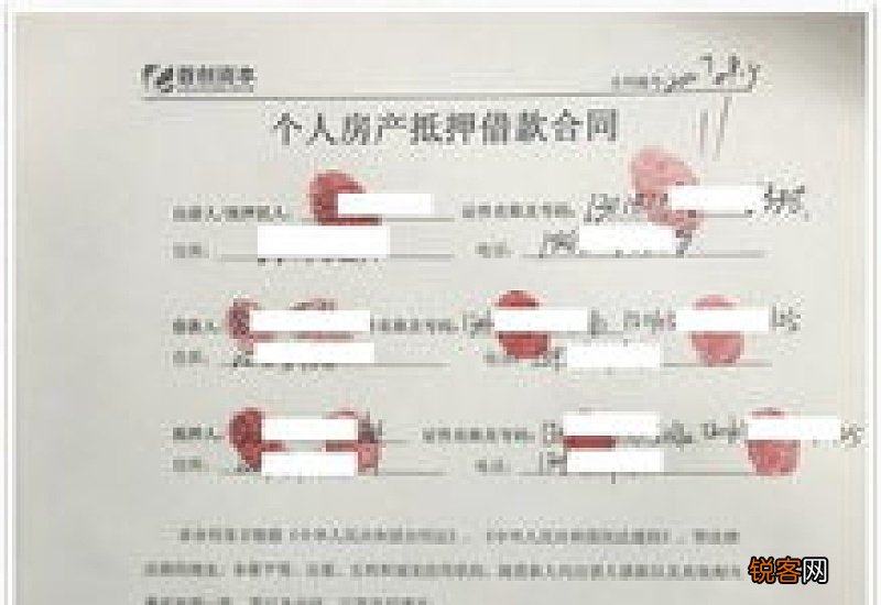 常规金融借款合同协议格式