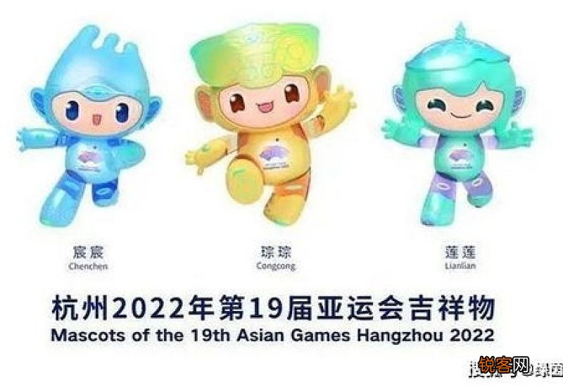 杭州亚运会吉祥物寓意英文