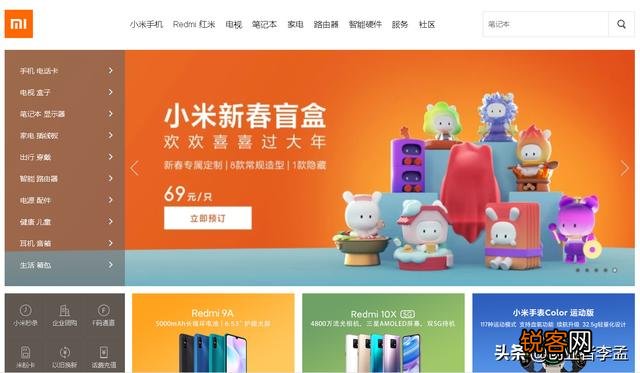 买小米手机选京东自营还是小米商城,哪个更好一点？