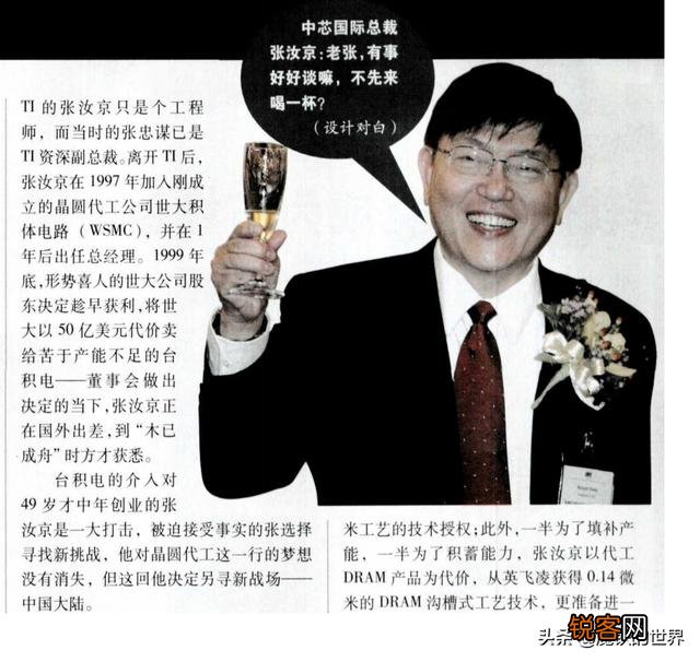 造芯 中芯国际与台积电、三星的差距只差一台“光刻机”吗？