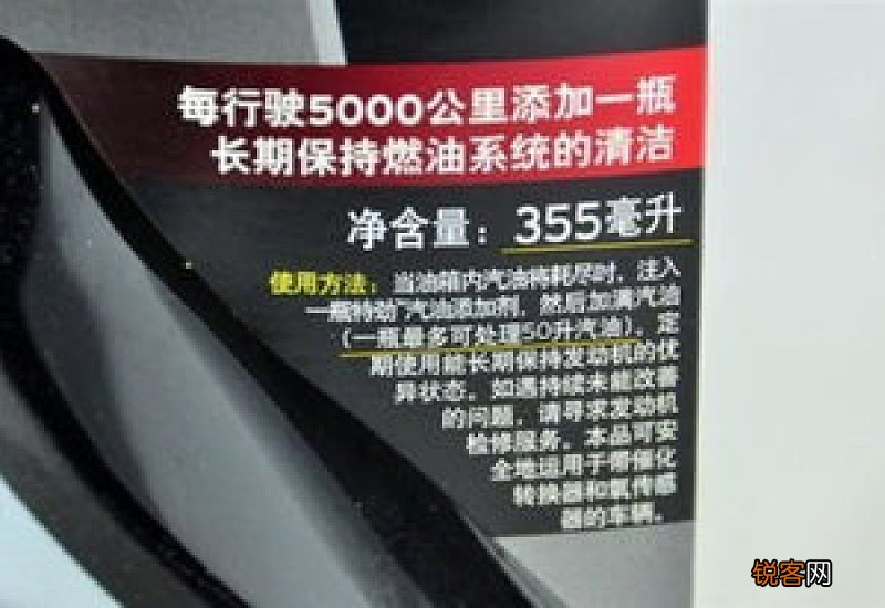 奔驰燃油添加剂可以加到其它车辆吗