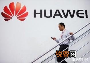 为什么华为手机进不了美国市场这么多人喊冤,而小米手机进入韩国市场受阻无人叫屈？