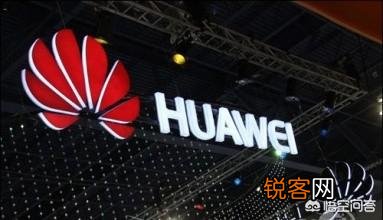 为什么华为手机进不了美国市场这么多人喊冤,而小米手机进入韩国市场受阻无人叫屈？