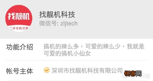 三星集团有多厉害？