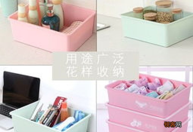 内裤放在收纳盒里好吗