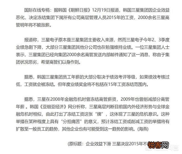 三星和华为比,到底有多强？