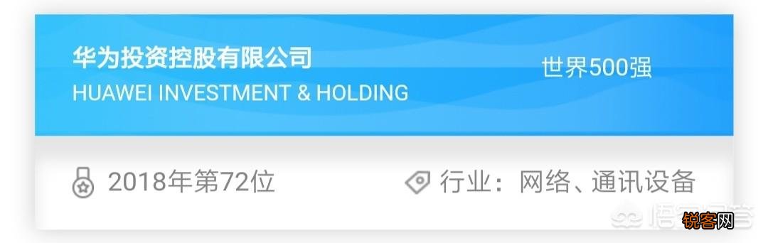 华为和三星两家公司哪家强？