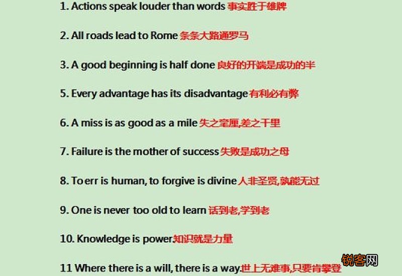 高一英语作万能文结尾