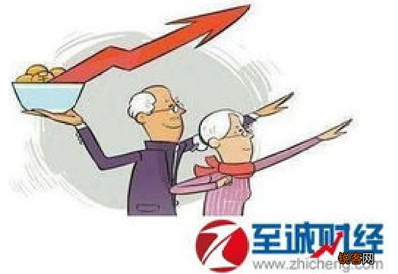 黑龙江养老金2022年涨多少 黑龙江养老金上调细则2022年