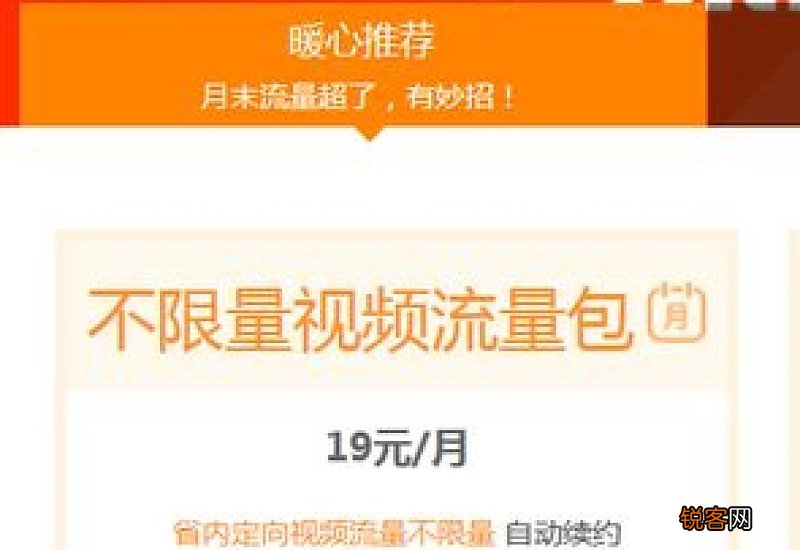 电信日是什么意思